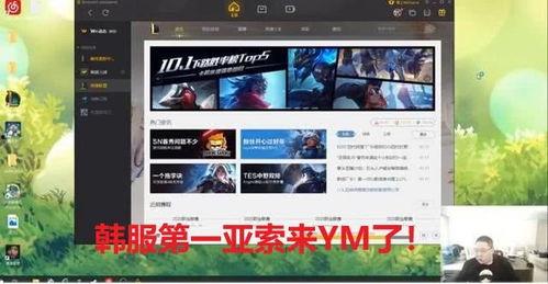 六点直播爆料视频下载网站,一键获取热门内容  第3张