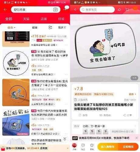 小说吃瓜事件免费阅读,揭秘网络舆论背后的真相 第3张 小说吃瓜事件免费阅读,揭秘网络舆论背后的真相 第3张