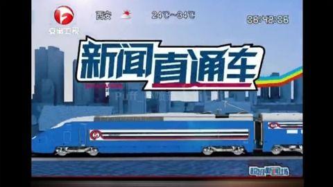 怎么像超级新闻场爆料,如何像超级新闻场一样精准爆料  第2张