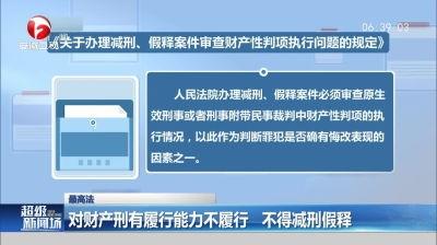怎么像超级新闻场爆料,如何像超级新闻场一样精准爆料  第3张