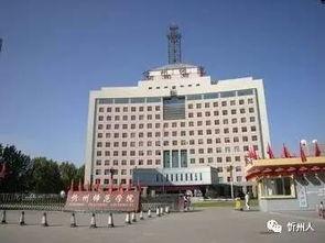 忻州师范爆料事件最新,揭开校园乱象背后的真相 第2张 忻州师范爆料事件最新,揭开校园乱象背后的真相 第2张