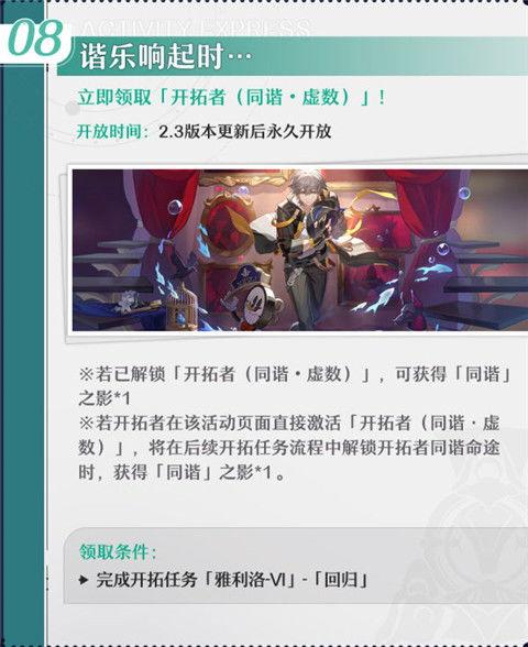 老外看匹诺康尼爆料视频,老外视角下的惊人爆料  第2张