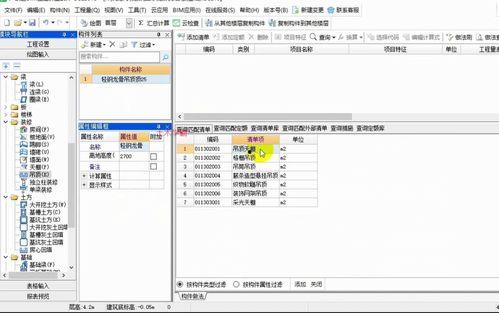 如何下载爆料软件视频教程,下载爆料软件视频教程全解析
