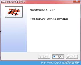 如何下载爆料软件视频教程,下载爆料软件视频教程全解析  第2张