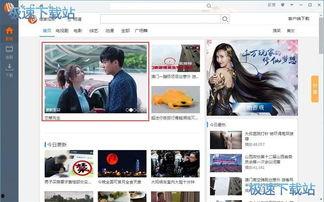 如何下载爆料软件视频教程,下载爆料软件视频教程全解析  第3张