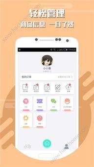 老三代技能爆料视频下载,视频爆料背后的精彩解析  第3张