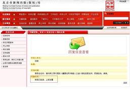 国外网站爆料最新熊猫人之谜,国外网站最新爆料揭示神秘游戏内幕  第2张