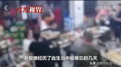 唐山打人者爆料新闻视频,目击者揭露惊人细节  第3张