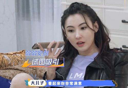 张柏芝爆料儿子视频播放,网友直呼可爱到爆  第2张