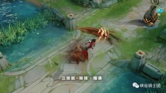 兰陵王战令皮肤爆料视频,揭秘神秘特效与独特设计 第2张 兰陵王战令皮肤爆料视频,揭秘神秘特效与独特设计 第2张