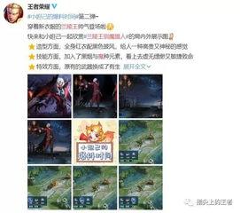 兰陵王战令皮肤爆料视频,揭秘神秘特效与独特设计 第3张 兰陵王战令皮肤爆料视频,揭秘神秘特效与独特设计 第3张