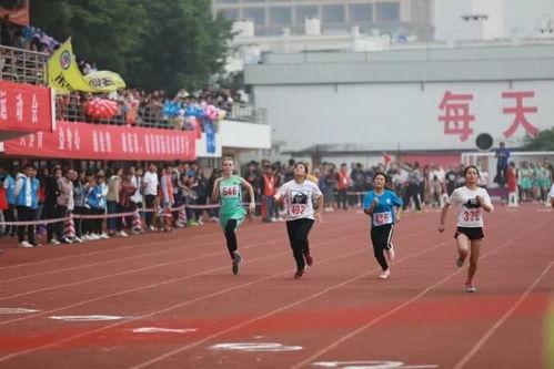 青春跑道在线观看