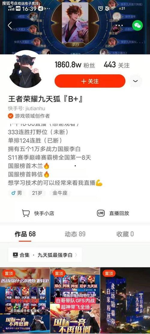 有狐最新爆料,娱乐圈风云再起,真相令人震惊! 第2张 有狐最新爆料,娱乐圈风云再起,真相令人震惊! 第2张