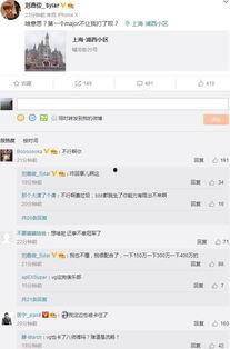 塞拉最新微博爆料,揭秘娱乐圈最新动态