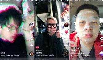 抖音网红比大小视频吃瓜,一场视觉与味蕾的双重盛宴  第3张