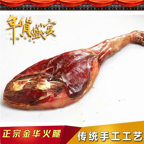 火腿火腿 在线观看,在线观看美食之旅