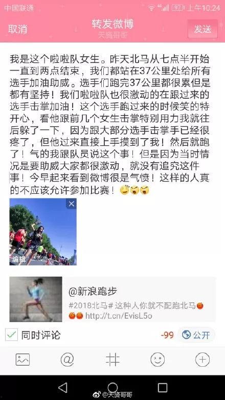 美女选手爆料视频网站,视频网站背后的精彩幕后故事  第2张