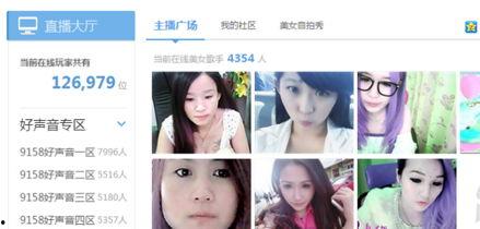 美女选手爆料视频网站,视频网站背后的精彩幕后故事  第3张