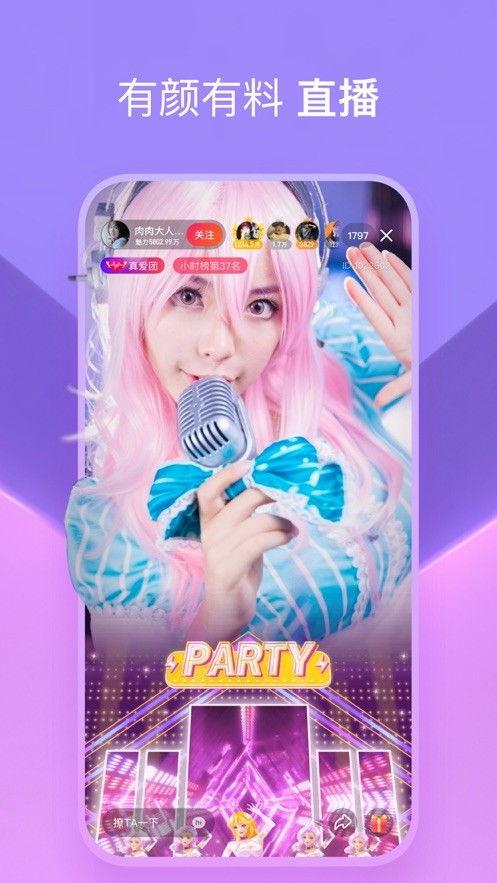 八卦爆料小王子视频播放,小王子视频播放背后的惊人真相  第3张