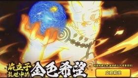 火影阎罗王爆料视频大全,揭秘忍界秘闻与传奇人物