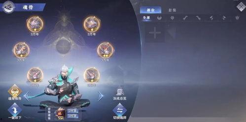 魂师对决最新爆料51关,神秘挑战，勇者试炼，揭秘全新关卡攻略  第2张