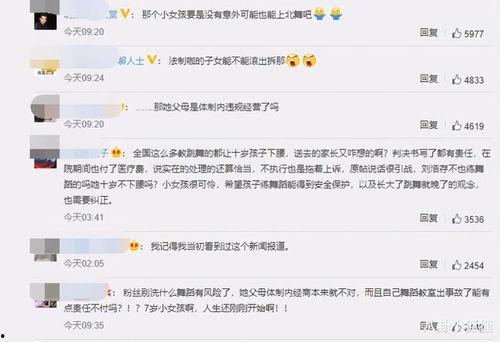 女孩自媒体爆料视频大全,真实生活背后的故事 第3张 女孩自媒体爆料视频大全,真实生活背后的故事 第3张