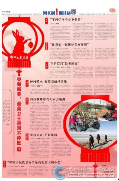 春节爆料视频新闻报道稿,独家视频新闻报道背后的故事 第2张 春节爆料视频新闻报道稿,独家视频新闻报道背后的故事 第2张