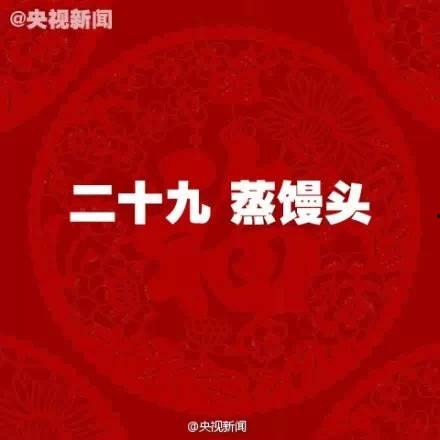 春节爆料视频新闻报道稿,独家视频新闻报道背后的故事 第3张 春节爆料视频新闻报道稿,独家视频新闻报道背后的故事 第3张