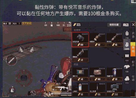 爆料吃鸡新玩法视频,视频爆料带你领略全新竞技体验  第2张