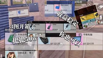 地铁逃生最新爆料8图视频,最新8图视频揭秘关键步骤 第3张 地铁逃生最新爆料8图视频,最新8图视频揭秘关键步骤 第3张