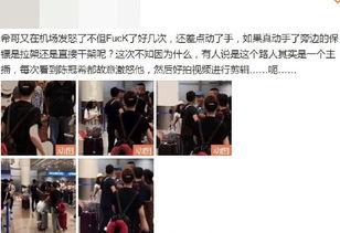 路人改造爆料视频大全,路人改造爆料视频大全精选  第3张