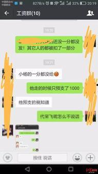 最近爆料的新闻有哪些呢,盘点近期热点新闻事件概览  第2张