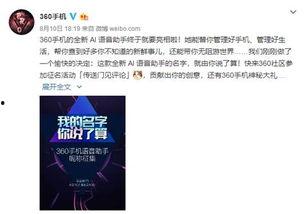 最近爆料的新闻有哪些呢,盘点近期热点新闻事件概览  第3张