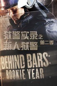 实录 在线观看,精彩瞬间回顾