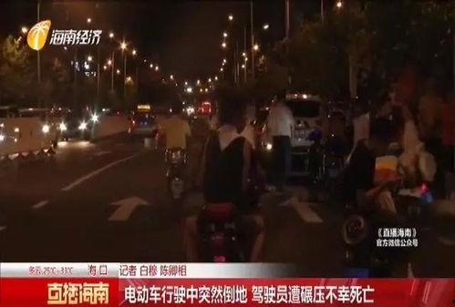 石家庄骑电车爆料视频播放,街头现象引发热议  第3张