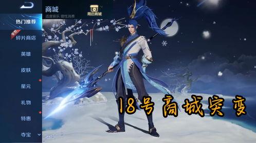 韩信皮肤爆料特效视频,光影交错,战神归来 第2张 韩信皮肤爆料特效视频,光影交错,战神归来 第2张