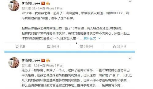 娱乐公司吃瓜事件真相视频,真相视频曝光背后的惊人内幕 第2张 娱乐公司吃瓜事件真相视频,真相视频曝光背后的惊人内幕 第2张