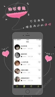 欢.爱手机在线观看,一场跨越时空的浪漫邂逅 第2张 欢.爱手机在线观看,一场跨越时空的浪漫邂逅 第2张