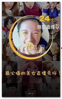 欢.爱手机在线观看,一场跨越时空的浪漫邂逅 第3张 欢.爱手机在线观看,一场跨越时空的浪漫邂逅 第3张