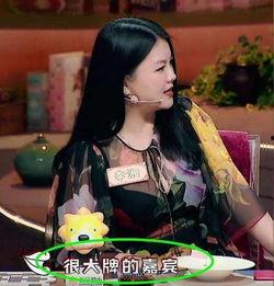 娱乐新闻大爆料明星是谁,大爆料明星身份大起底！  第3张