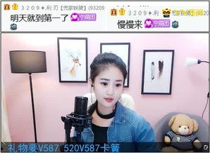 网红阿宁爆料最新消息新闻,揭秘娱乐圈惊天大事件! 第2张 网红阿宁爆料最新消息新闻,揭秘娱乐圈惊天大事件! 第2张