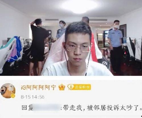 网红阿宁爆料最新消息新闻,揭秘娱乐圈惊天大事件! 第3张 网红阿宁爆料最新消息新闻,揭秘娱乐圈惊天大事件! 第3张