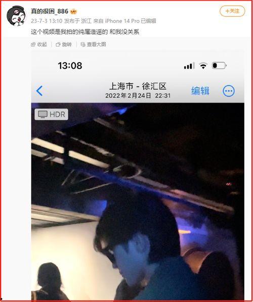 狗仔最新爆料蔡徐坤视频,狗仔爆料背后真相揭晓 第1张 狗仔最新爆料蔡徐坤视频,狗仔爆料背后真相揭晓 第1张