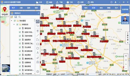 地图爆料视频下载软件,一键获取海量地图信息