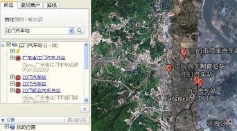 地图爆料视频下载软件,一键获取海量地图信息  第2张