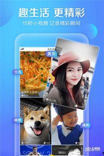 搞笑生活爆料视频下载,笑料百出！搞笑生活爆料视频大盘点  第1张