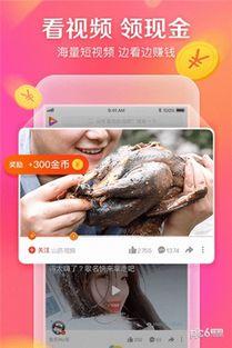 搞笑生活爆料视频下载,笑料百出！搞笑生活爆料视频大盘点  第2张