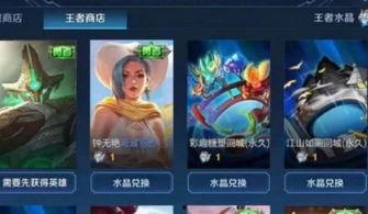 王者下周新皮肤爆料最新时间,下周最新时间揭晓，神秘英雄即将登场！