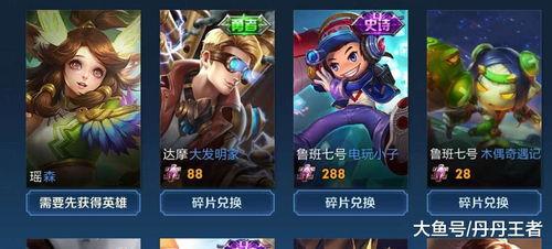 王者下周新皮肤爆料最新时间,下周最新时间揭晓,神秘英雄即将登场! 第2张 王者下周新皮肤爆料最新时间,下周最新时间揭晓,神秘英雄即将登场! 第2张