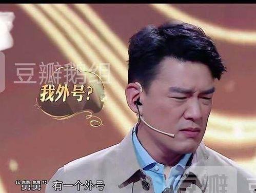 娱乐圈小作精爆料,揭秘明星背后的真实面目  第2张